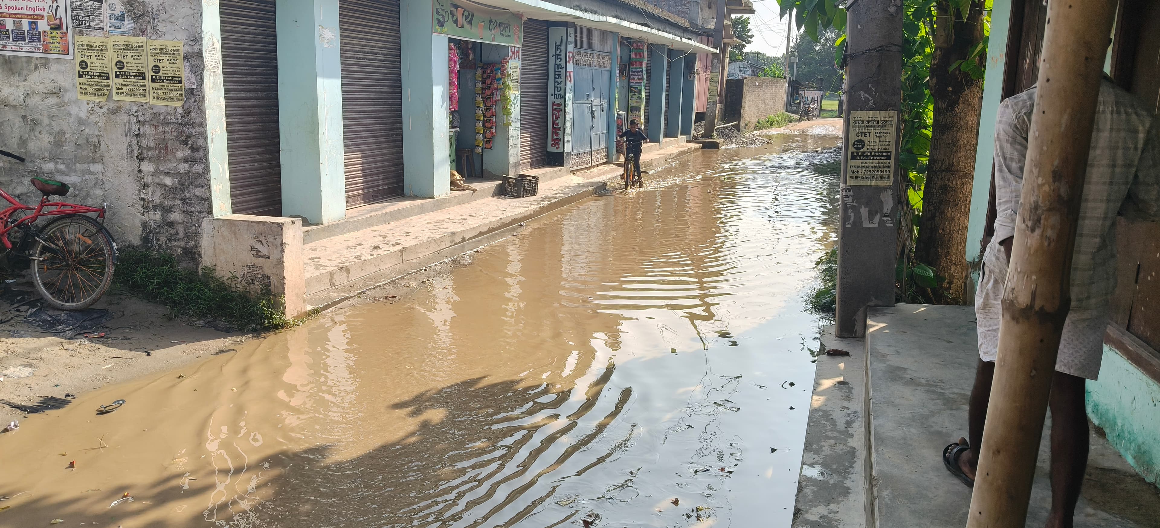 कॉलेज रोड में जल जमाव से आवागमन में भारी परेशानी