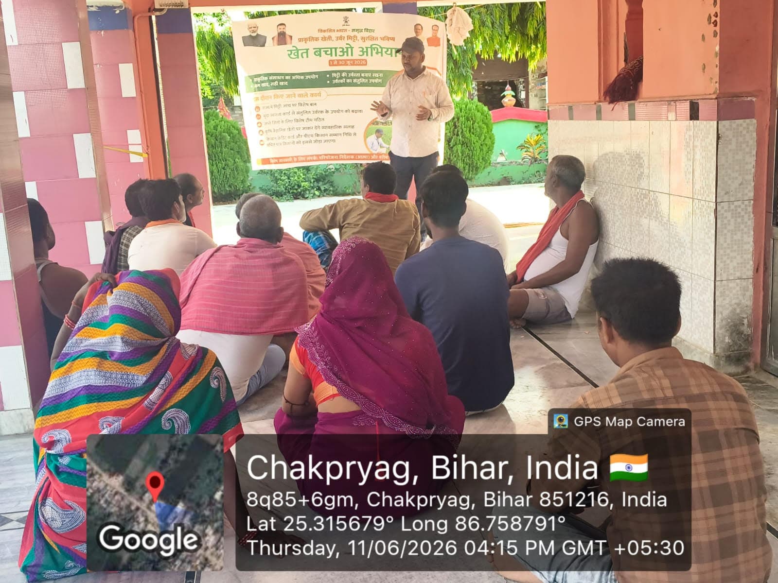 किसानों को प्राकृतिक खेती के लिए किया  प्रेरित