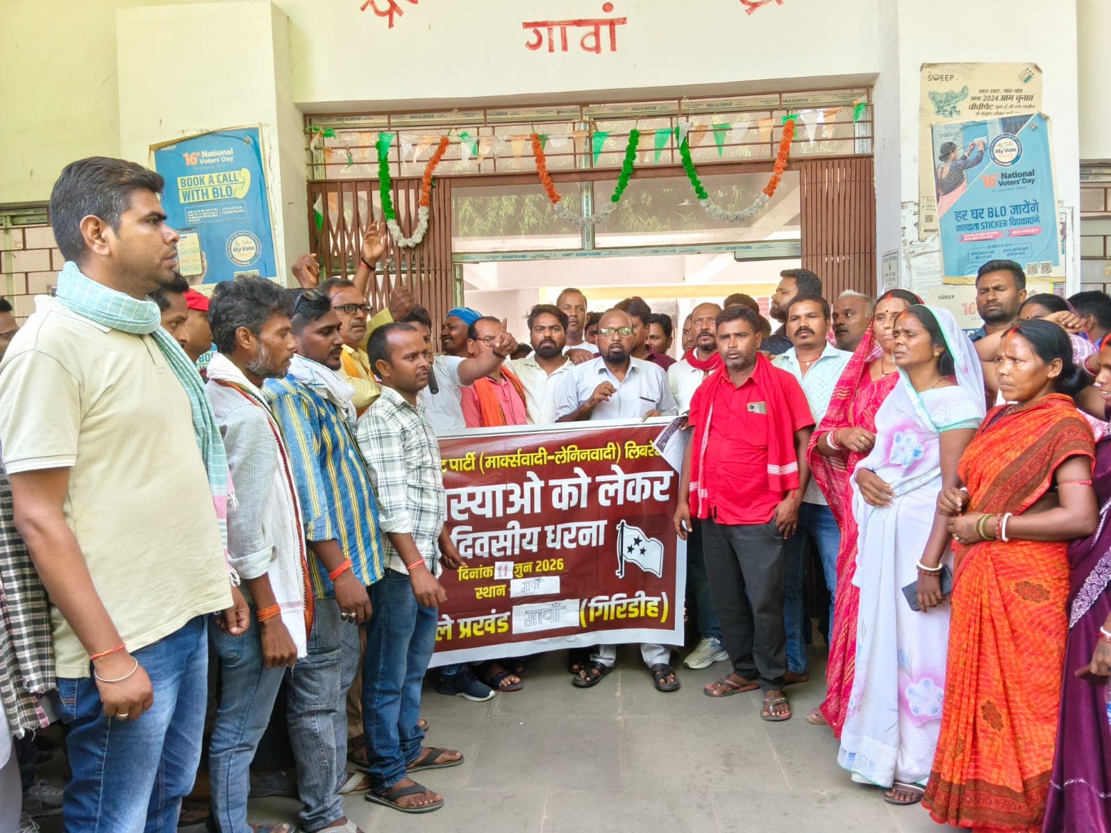Giridih News :मांगों को ले भाकपा-माले ने दिया प्रखंड मुख्यालय के समक्ष धरना