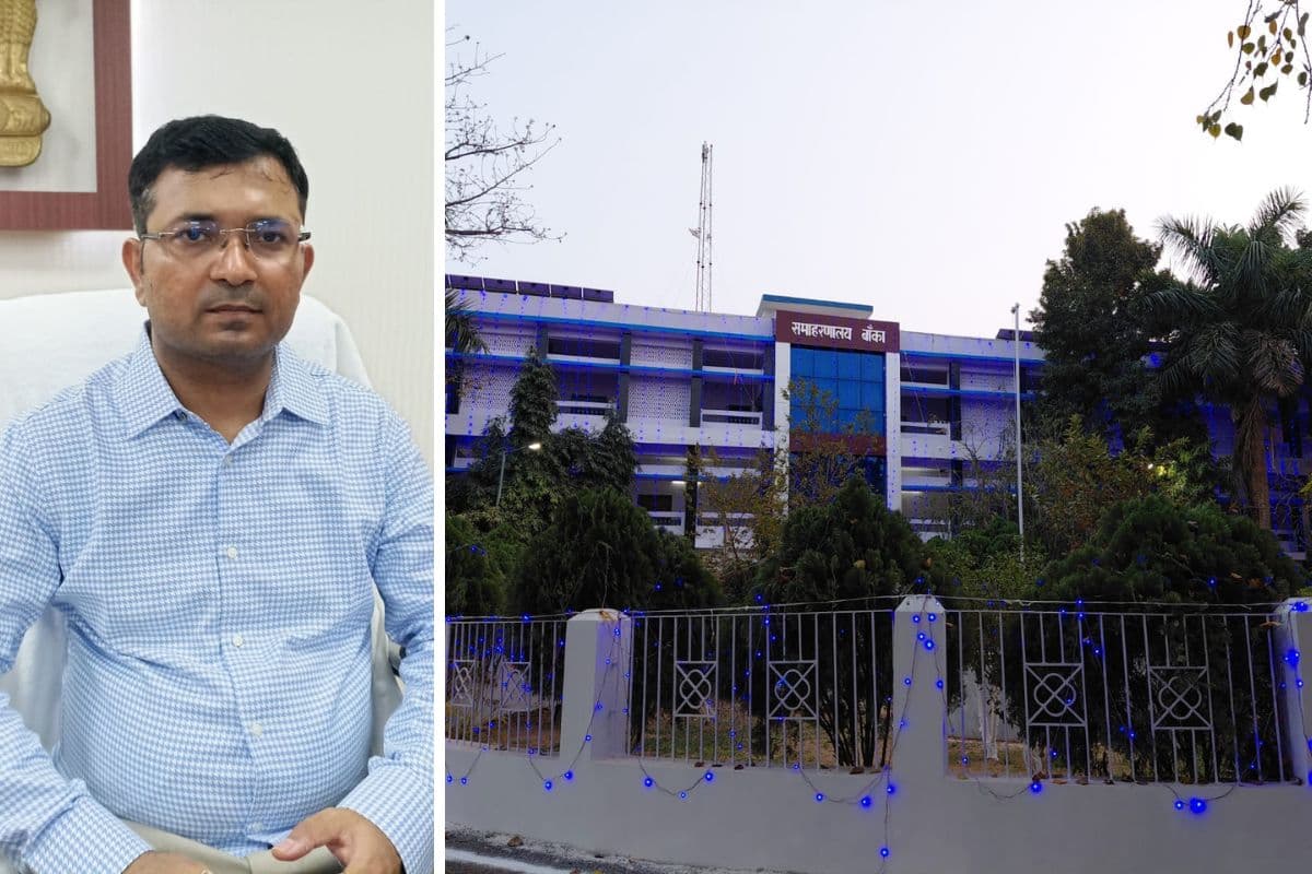 सुशासन का मॉडल बना बांका, शिकायत निवारण में पूरे बिहार में हासिल किया पहला स्थान