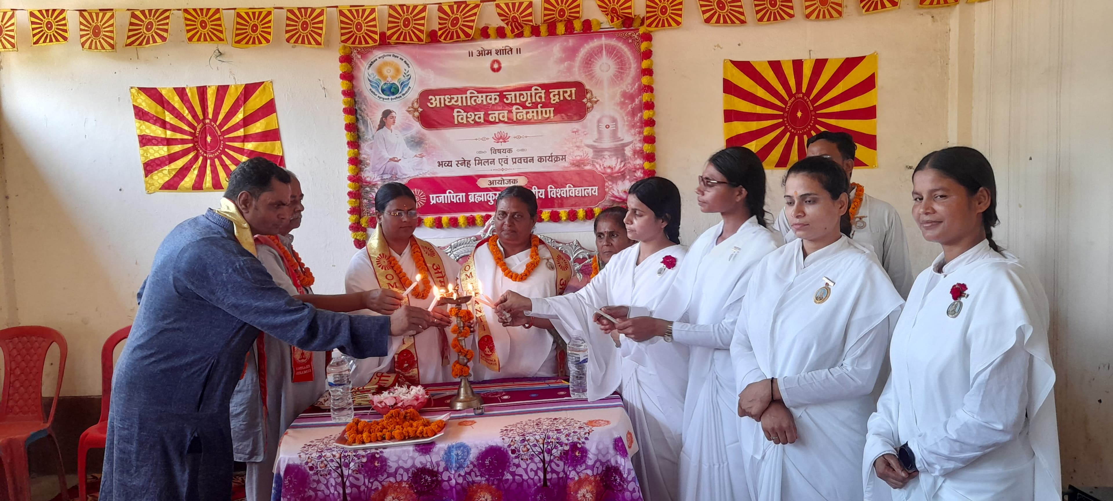 शिव झंडोत्तोलन व भव्य स्नेह मिलन कार्यक्रम श्रद्धा व उत्साह के साथ संपन्न