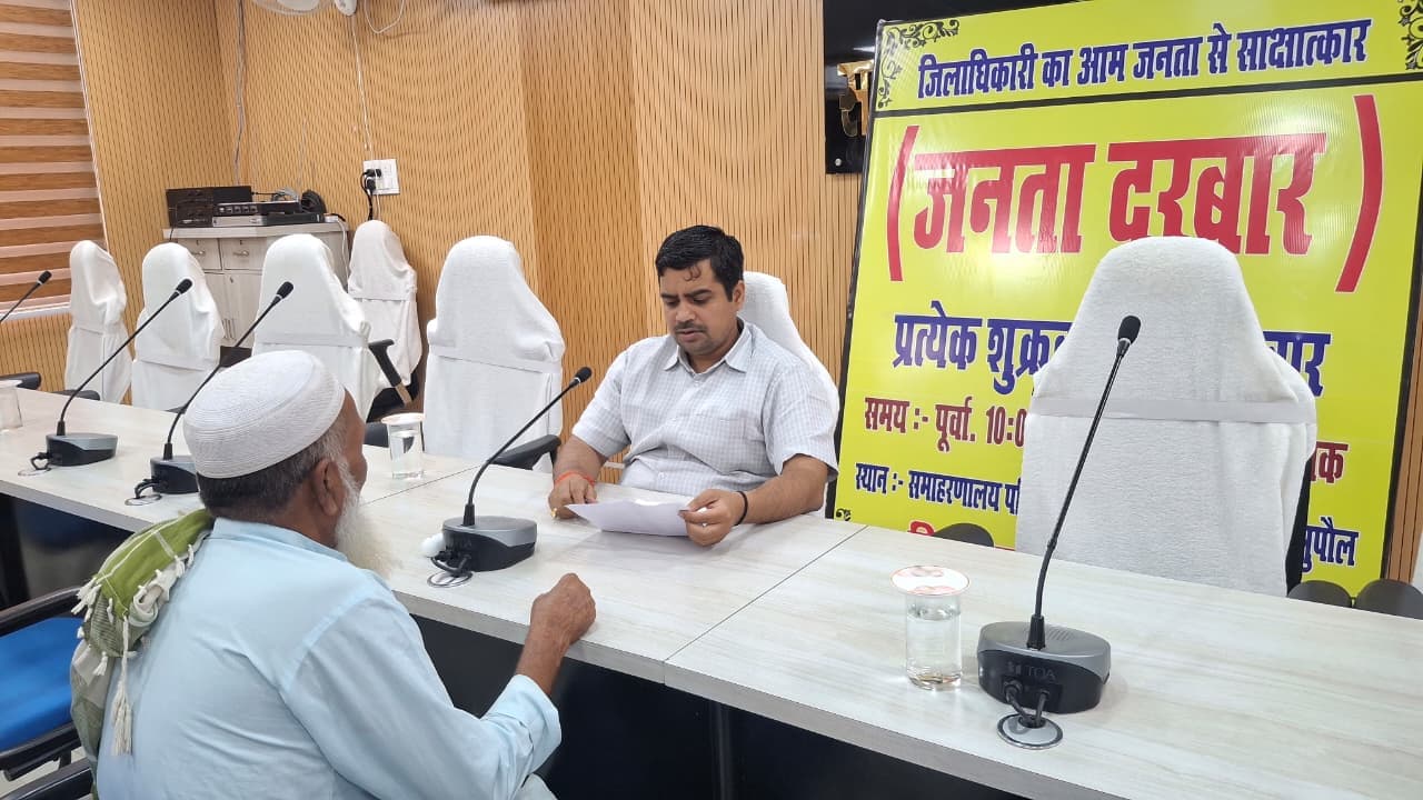 जनता दरबार में डीएम ने सुनी फरियाद, त्वरित कार्रवाई के दिए निर्देश