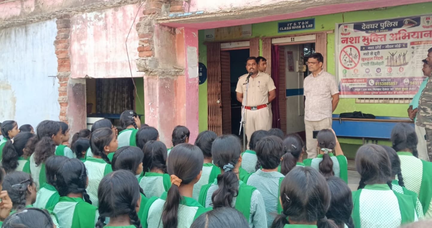 नशे के दुष्प्रभावों से स्कूली बच्चों को कराया अवगत