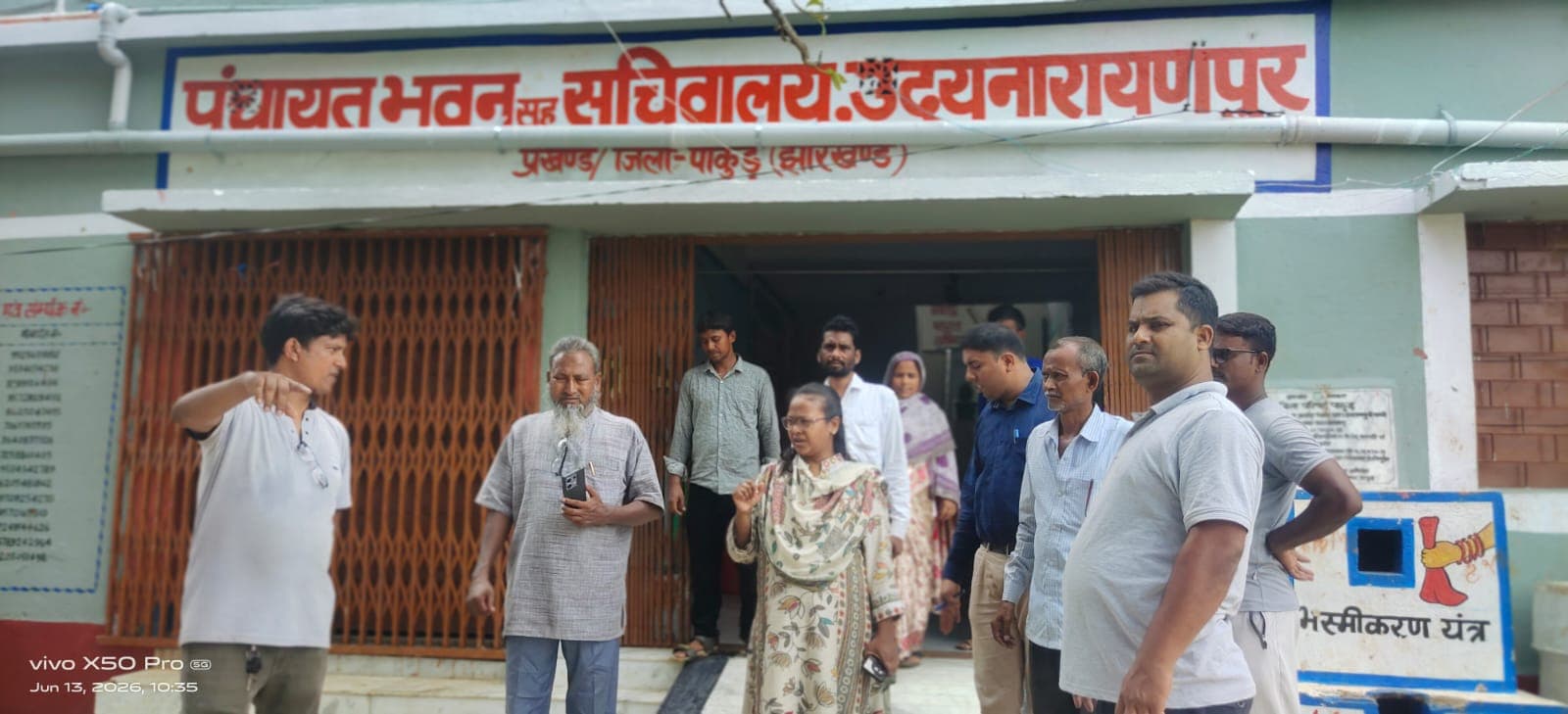 डीपीआरओ ने उदयनारायणपुर पंचायत का लिया जायजा