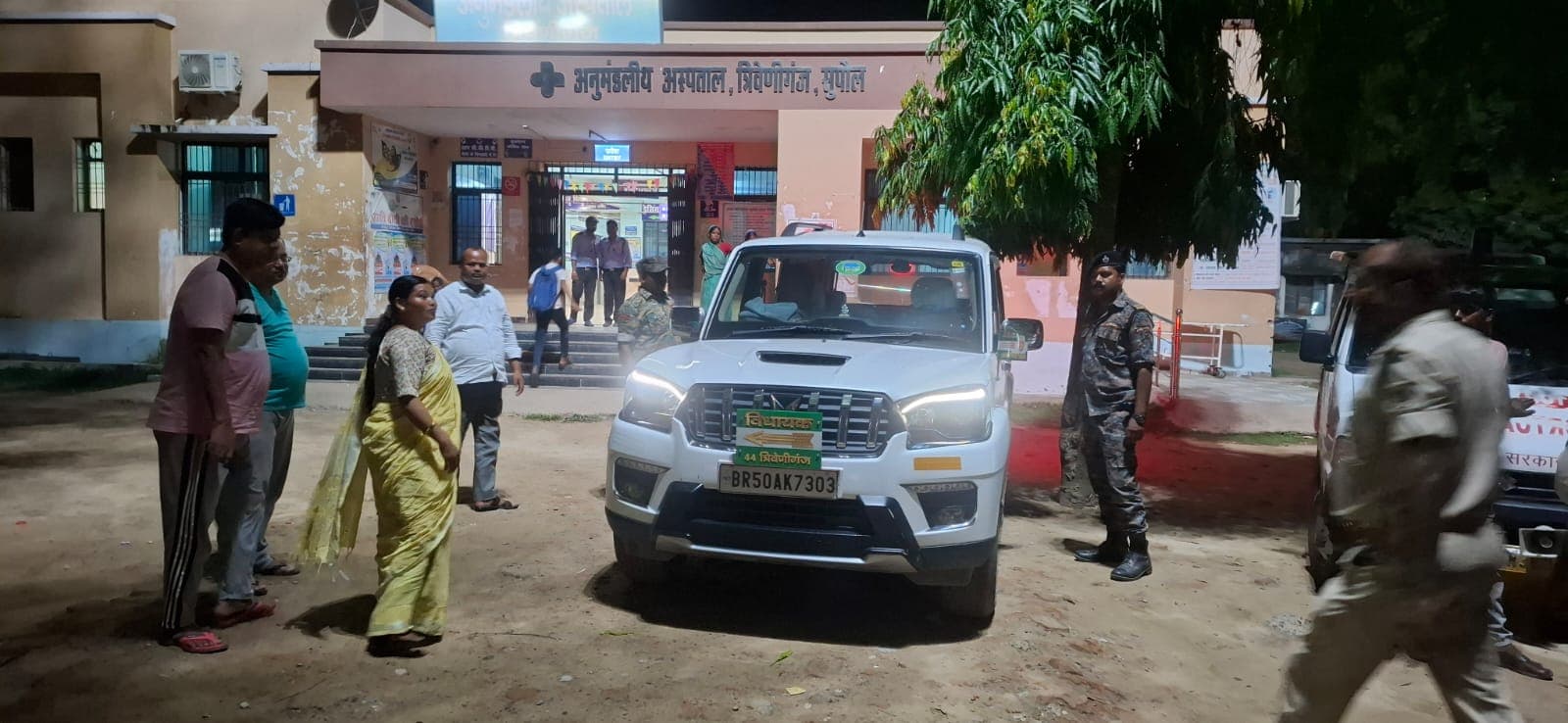 करंट लगने से दो बच्चों की मां की मौत