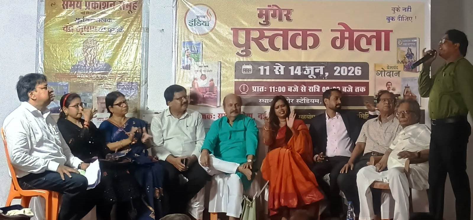 पुस्तक मेला के कवि सम्मेलन में गूंजी कविता, गीत, गजल व शायरी