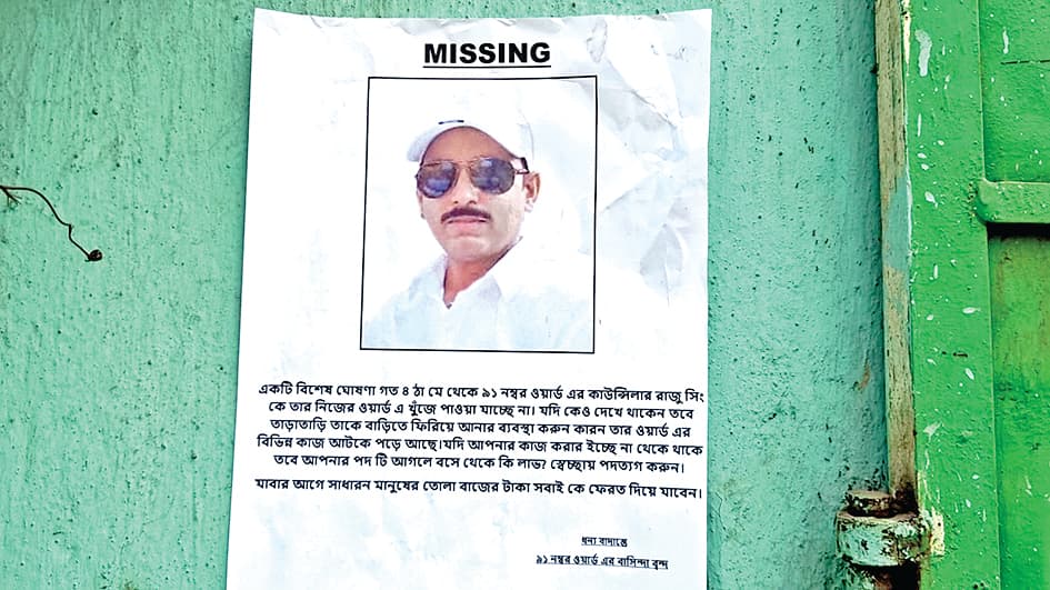 वार्ड 91 के तृणमूल पार्षद राजू सिंह के खिलाफ लगे ‘लापता’ पोस्टर, सियासी हलचल तेज