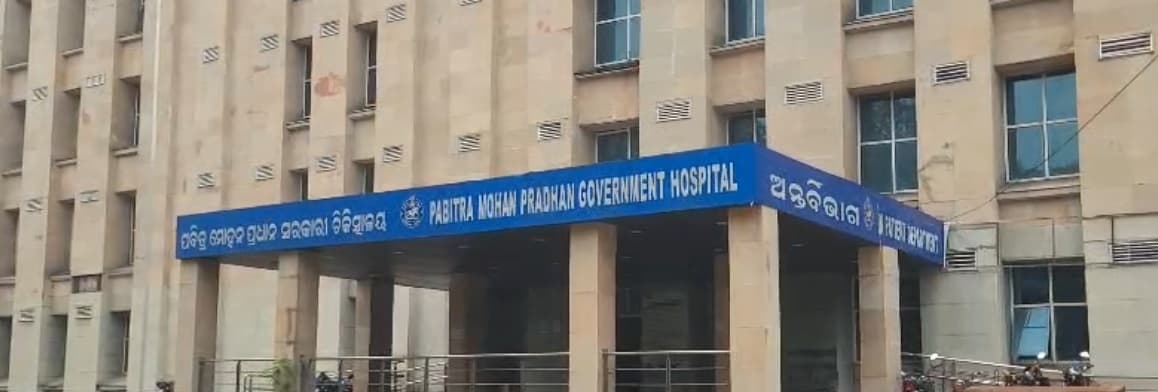 Sambalpur News: अनुगूल में नर्सिंग घोटाला : झारखंड की ठेका संस्था को ब्लैक लिस्ट करने का आदेश