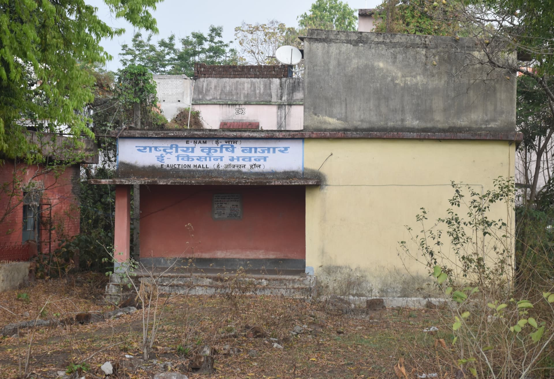 Bokaro News : चास में इ-किसान भवन व ऑनलाइन ट्रेडिंग प्लेटफॉर्म वर्षों से है बंद