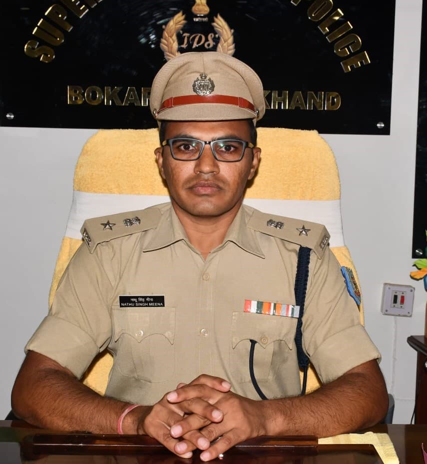 Bokaro News : मोबाइल चोरी या गुम हो जाये, तो इसे गंभीरता से लें