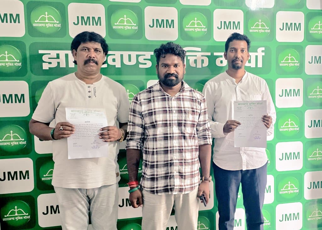 Jamshedpur News : झामुमो जिला कमेटी में सांगठनिक बदलाव, प्रीतम हेंब्रम बने कार्यालय सचिव
