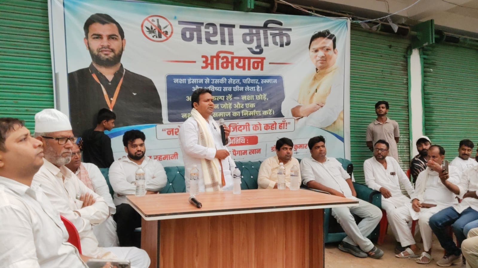 सूखा नशा युवा पीढ़ी के भवष्यि को कर रहा खराब : मिन्नत रहमानी