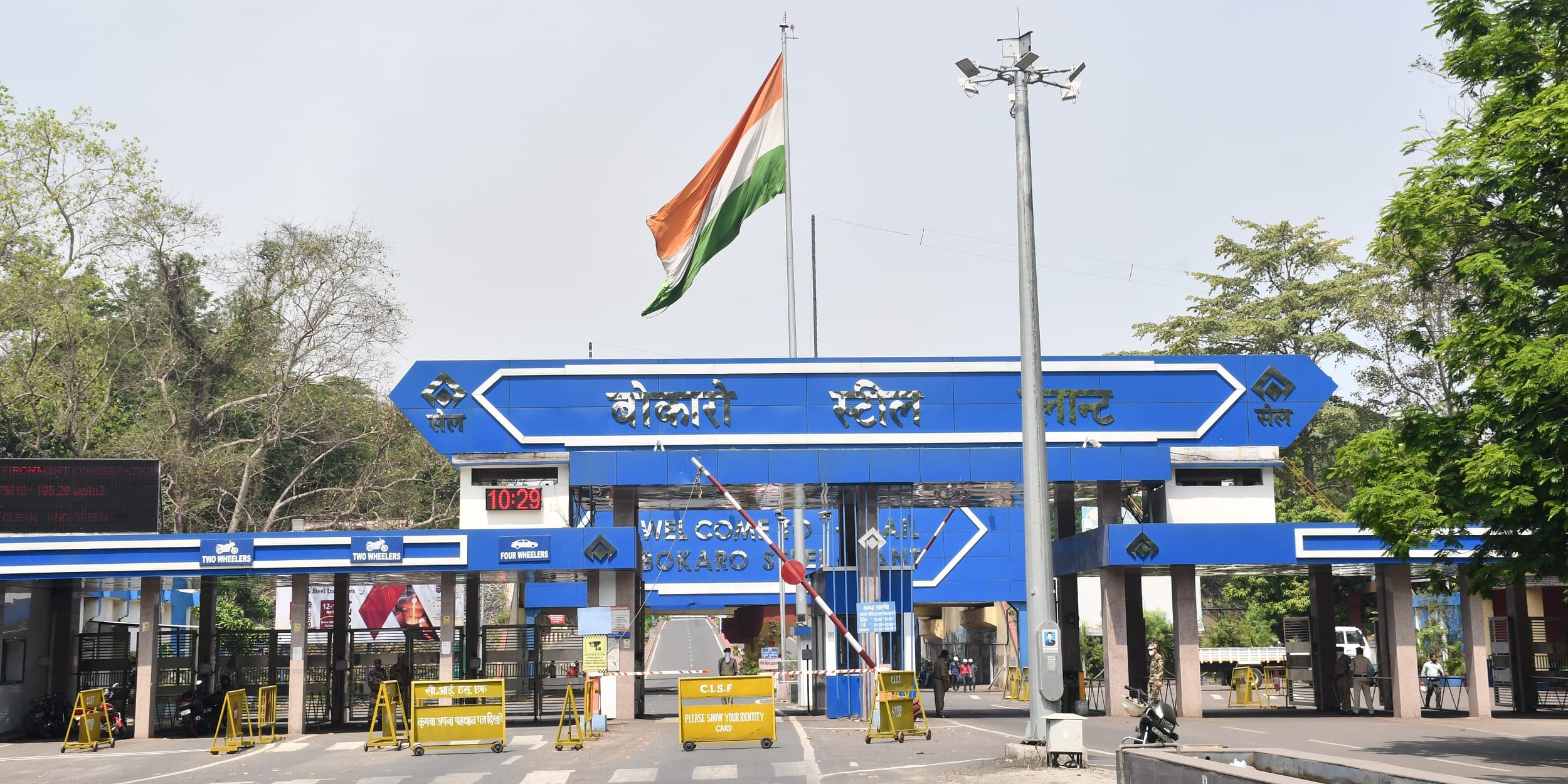 Bokaro News : बीएसएल में यंग प्रोफेशनल्स की होगी बहाली
