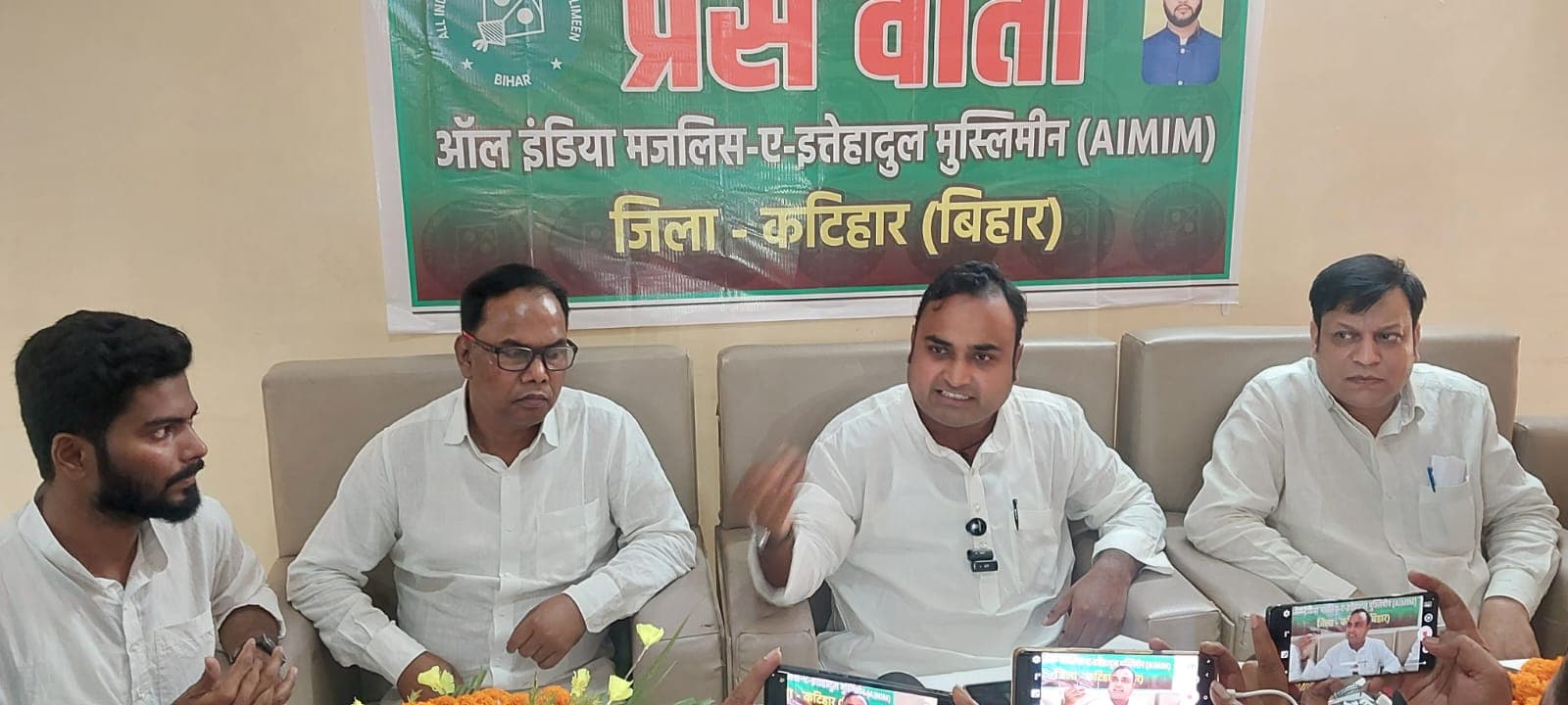 सीमांचल की चारों सीटों पर लड़ेगी एआईएमआईएम : आदिल हसन