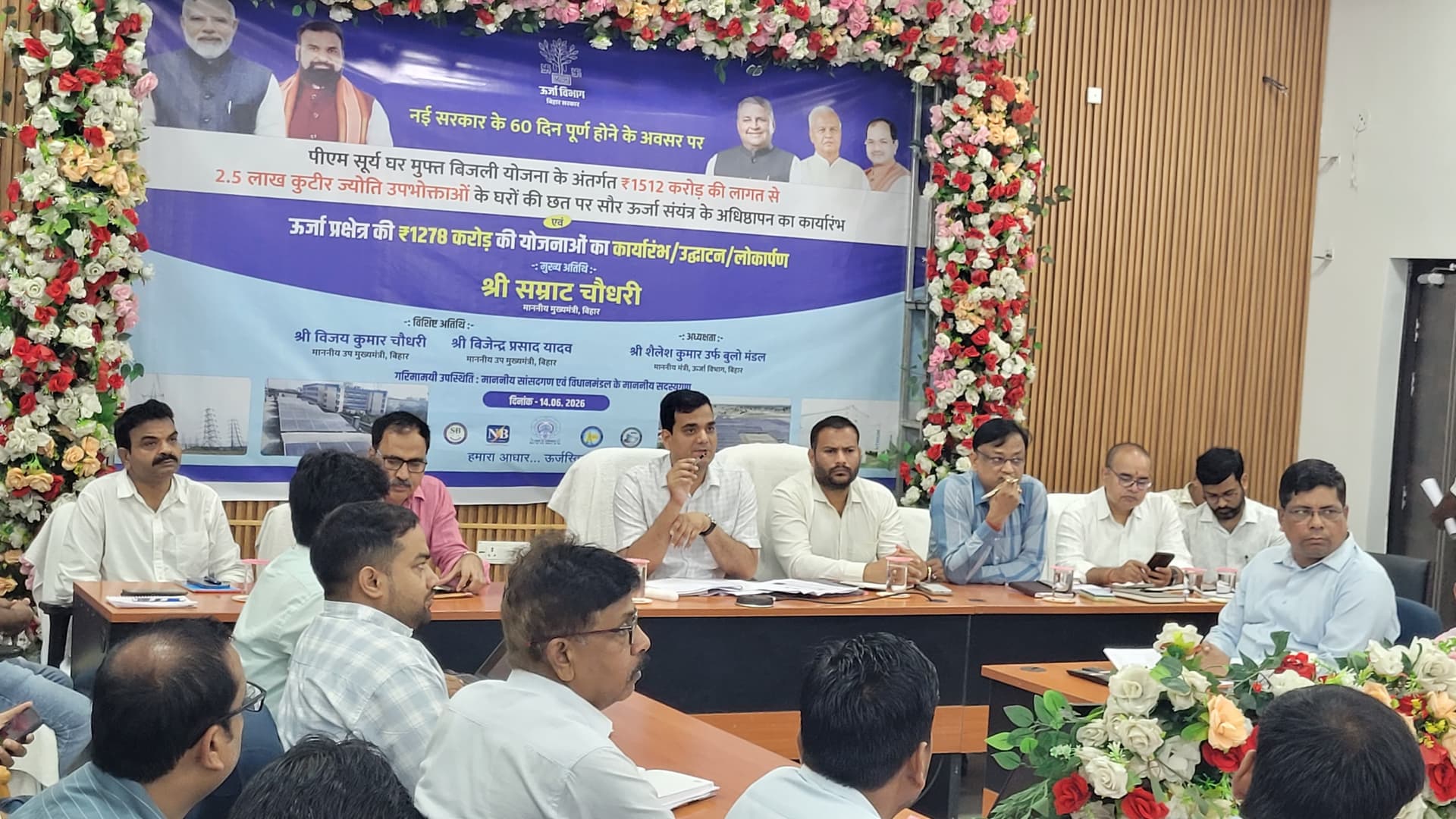 सहयोग शिविर में आमलोगों की समस्याओं का त्वरित निष्पादन सुनिश्चित करें : डीएम