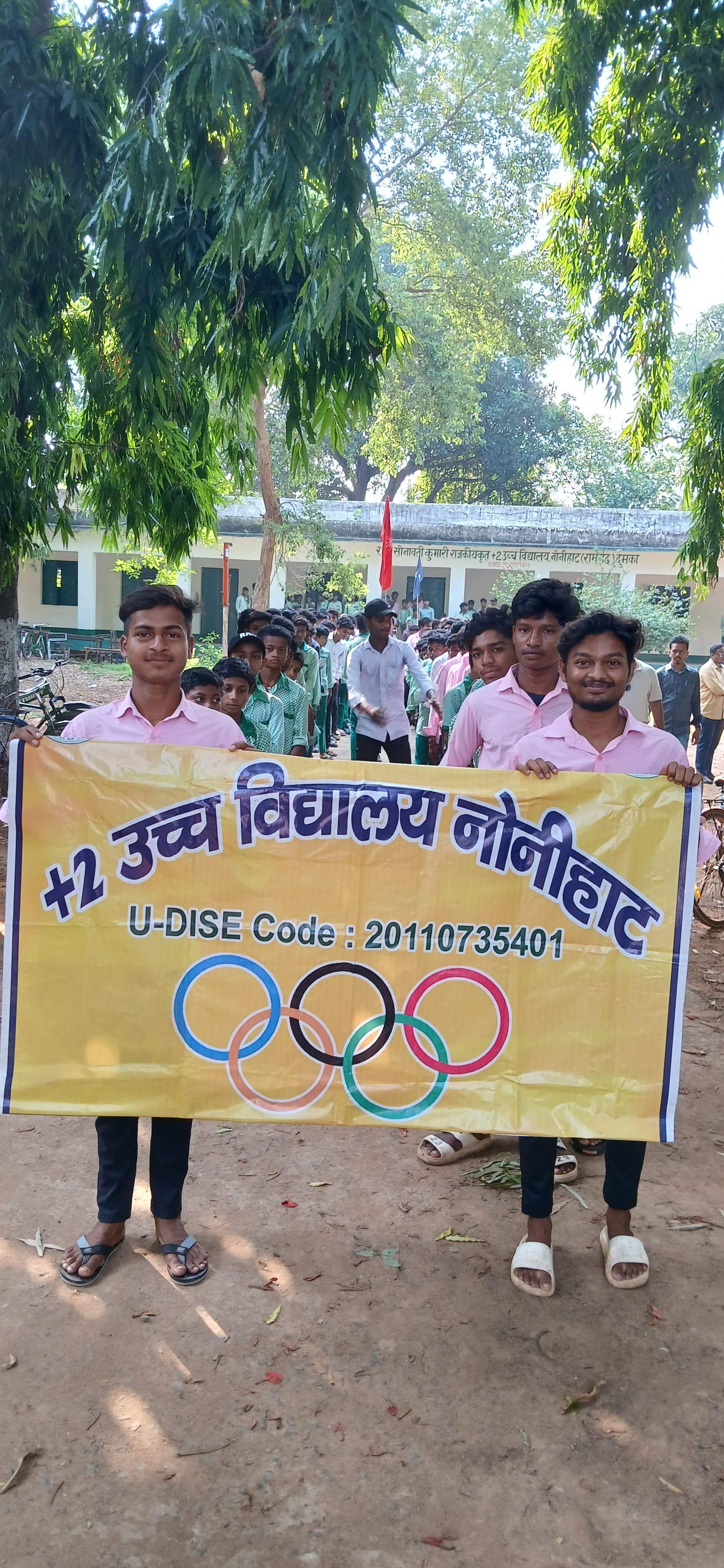 छात्र-छात्राओं ने ग्रामीणों से किया नशा मुक्ति का आह्वान