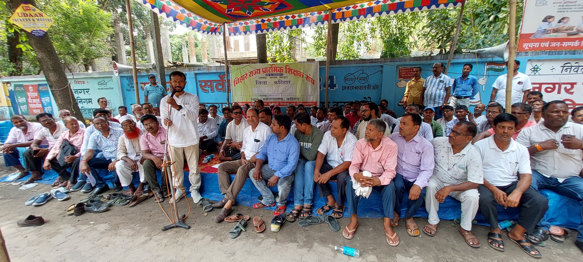 प्रारंभिक शिक्षक संघ ने 27 सूत्री मांगों के समर्थन में समाहरणालय पर दिया धरना