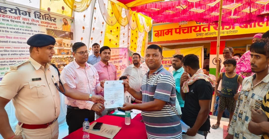 सहयोग शिविर में आये कुल 7418 में 6632 आवेदनों का किया गया निष्पादन