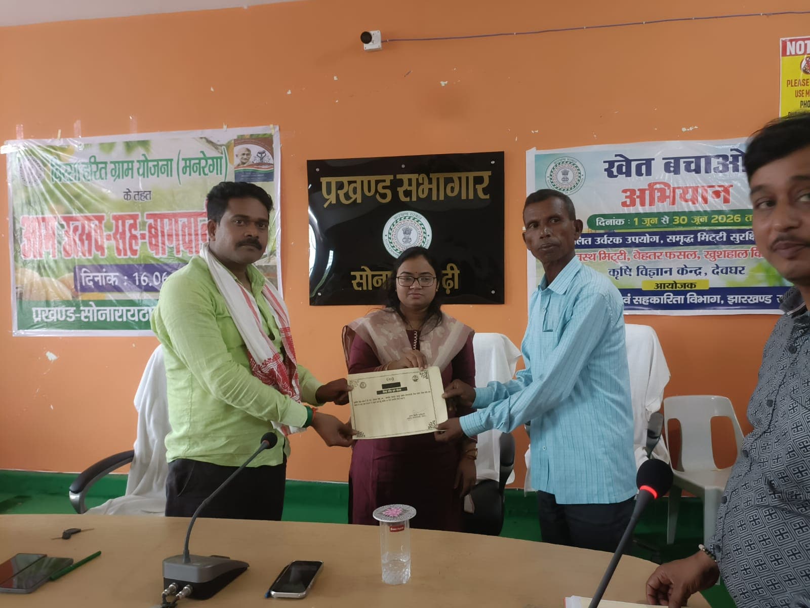 सोनारायठाढ़ी : आम महोत्सव में किसानों को किया गया सम्मानित