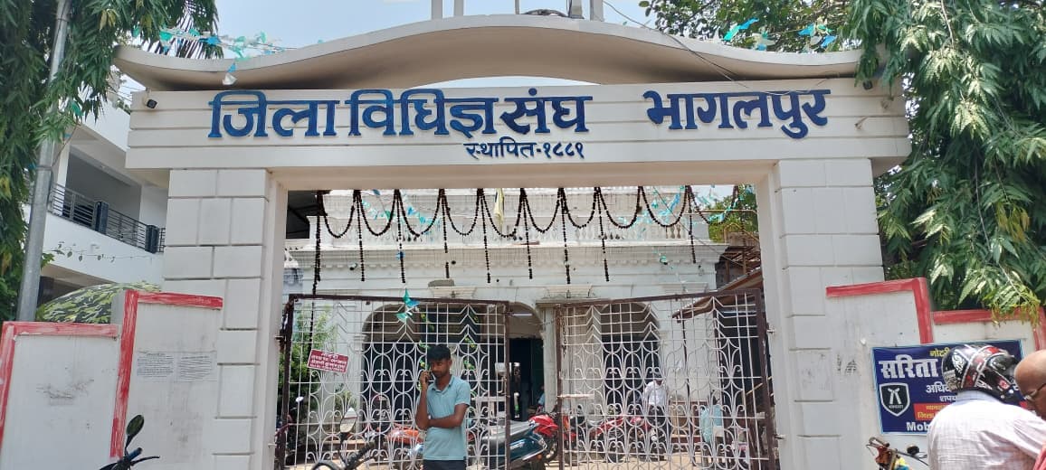 जिला विधिज्ञ संघ चुनाव को लेकर मतदान 8 जुलाई को, नामांकन दाखिल करने की अंतिम तिथि आज