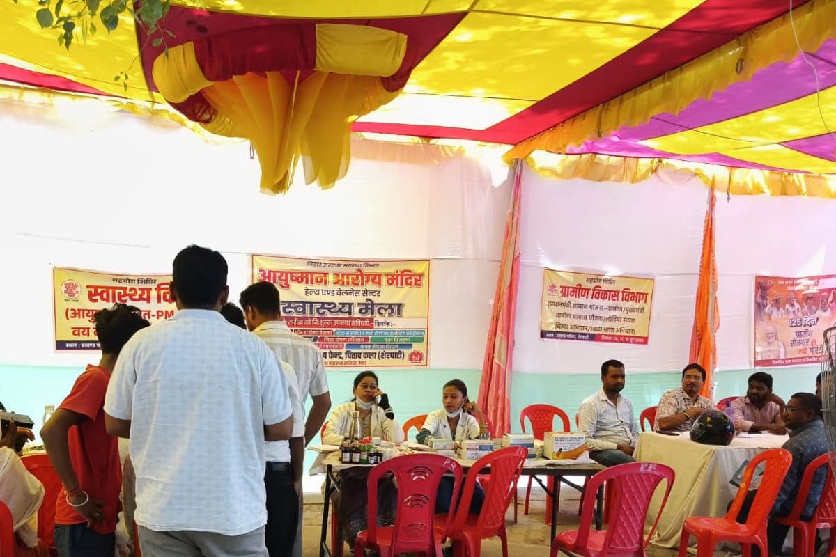 गया के शेरघाटी में जन कल्याण शिविर के पहले दिन हंगामा, अधिकारियों की अनुपस्थिति पर भड़के लोग