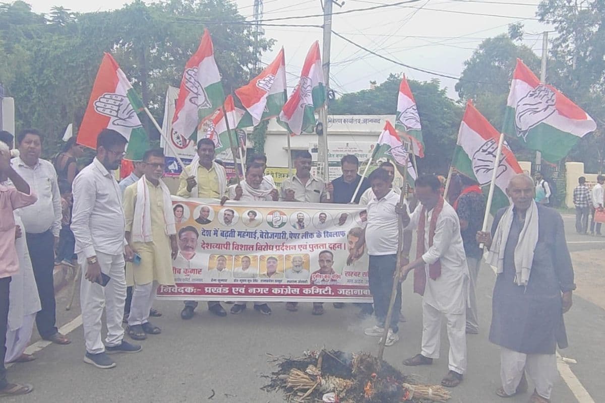 जहानाबाद में कांग्रेस का जोरदार प्रदर्शन, महंगाई-बेरोजगारी और पेपर लीक के खिलाफ फूंका पीएम का पुतला