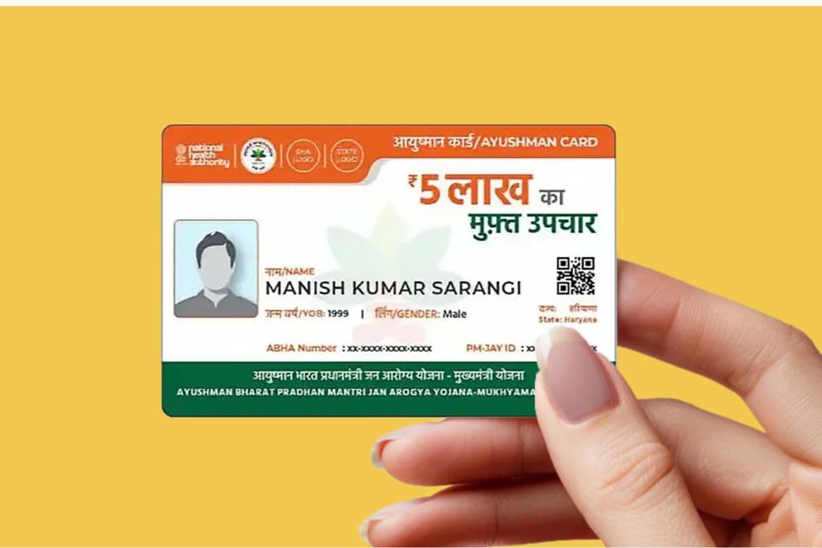 बिहार राज्य में आयुष्मान कार्ड से इलाज में पटना जिला सबसे आगे, बढ़ी जागरूकता