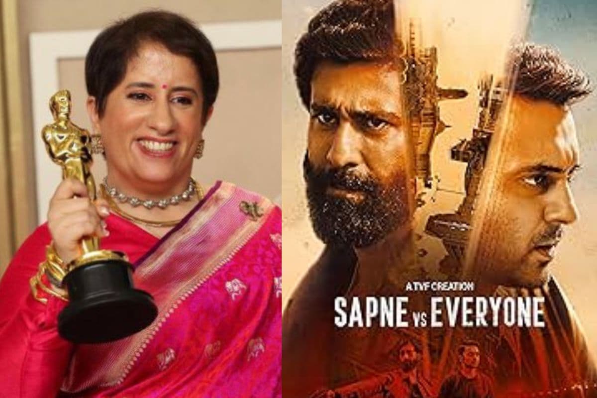 Sapne Vs Everyone की फैन हुईं ऑस्कर विनर गुनीत मोंगा, पोस्ट शेयर कर TVF की जमकर की तारीफ