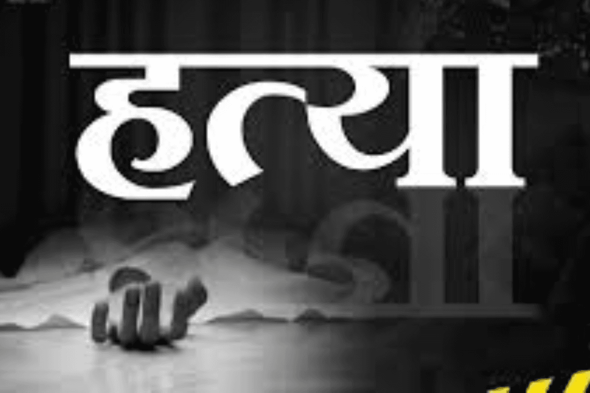 बिदुपुर नवदम्पति मौत मामले में चौंकाने वाला खुलासा, मायके वालों का आरोप- 'आत्महत्या नहीं, सौतेले भाई और पिता ने की हत्या'