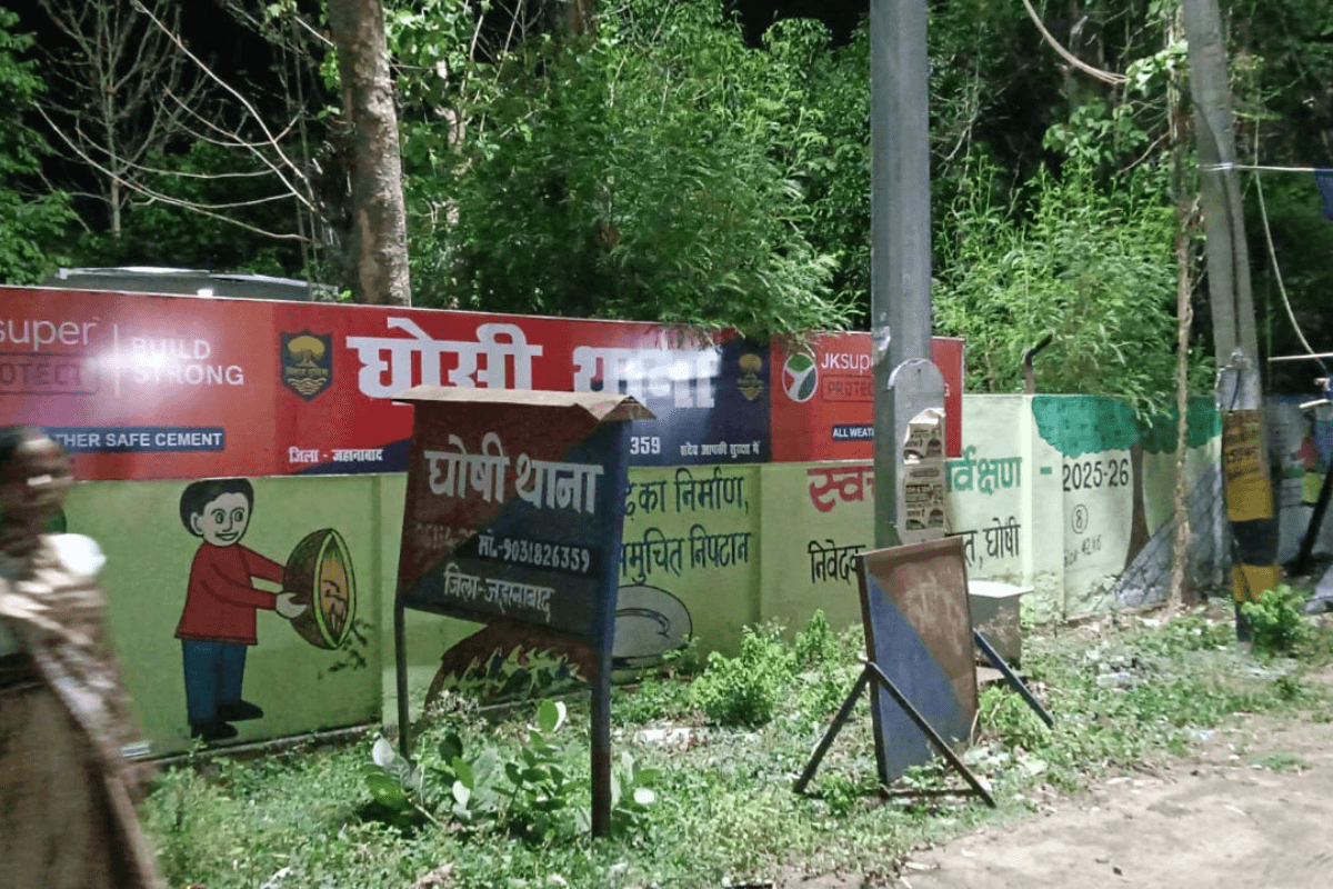 जहानाबाद में करंट लगने से युवक की दर्दनाक मौत, परिजनों का मुआवजे की मांग