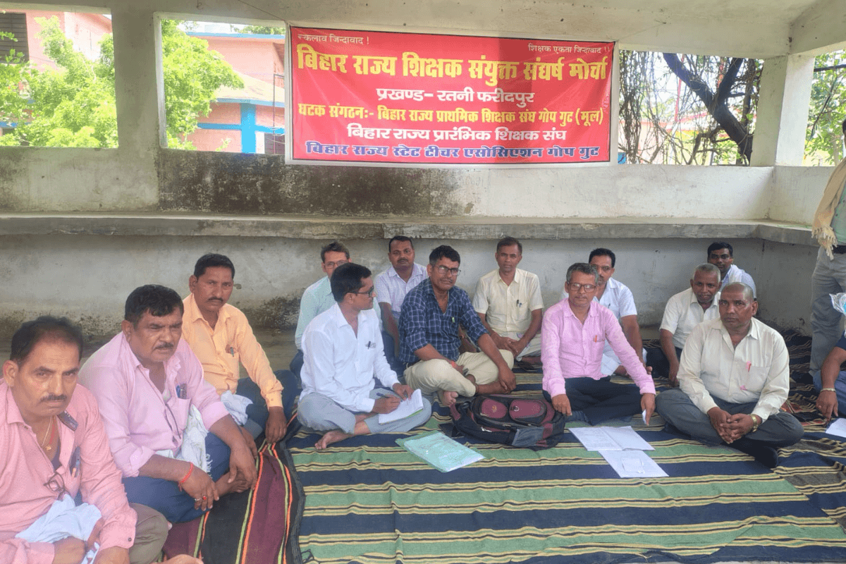 जहानाबाद में जिला शिक्षा कार्यालय में भ्रष्टाचार के खिलाफ शिक्षकों का फूटा गुस्सा, प्रखंड मुख्यालय पर दिया धरना