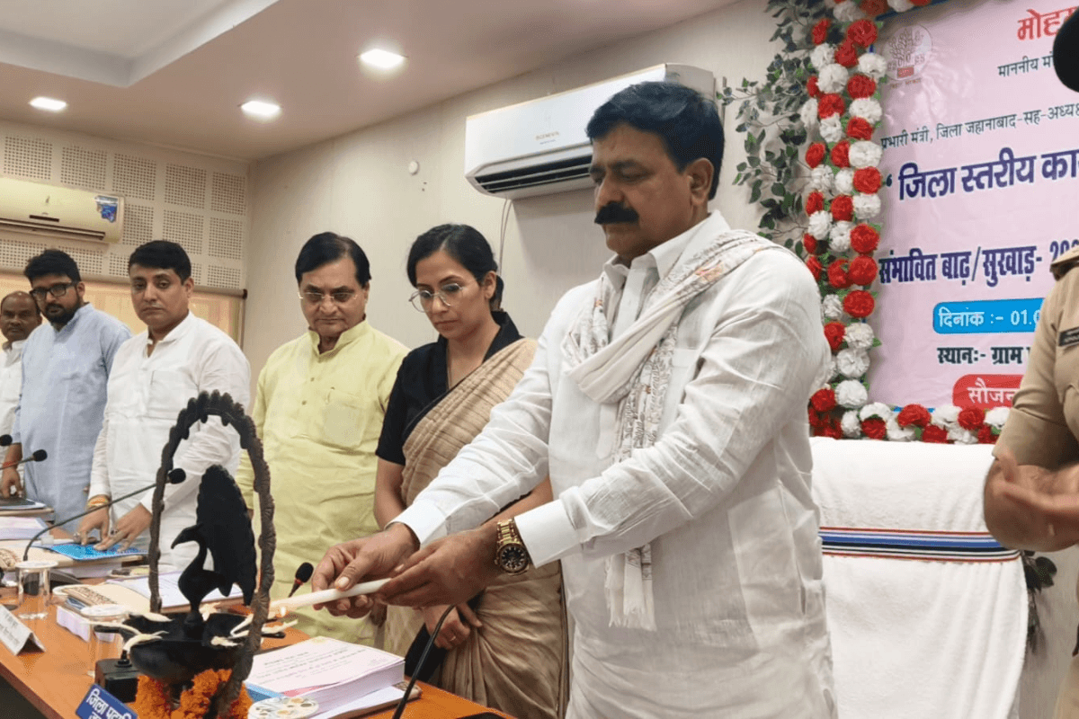 विकास कार्यों में पारदर्शिता और गुणवत्ता से समझौता नहीं, जहानाबाद में बीस सूत्री बैठक में बोले प्रभारी मंत्री