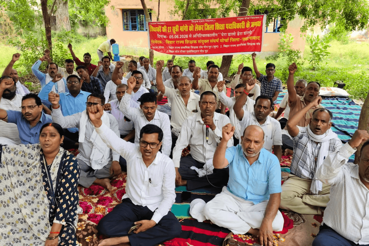 जहानाबाद में डीईओ कार्यालय के समक्ष डटे शिक्षक, 'घेरा डालो-डेरा डालो' आंदोलन से प्रशासन में खलबली