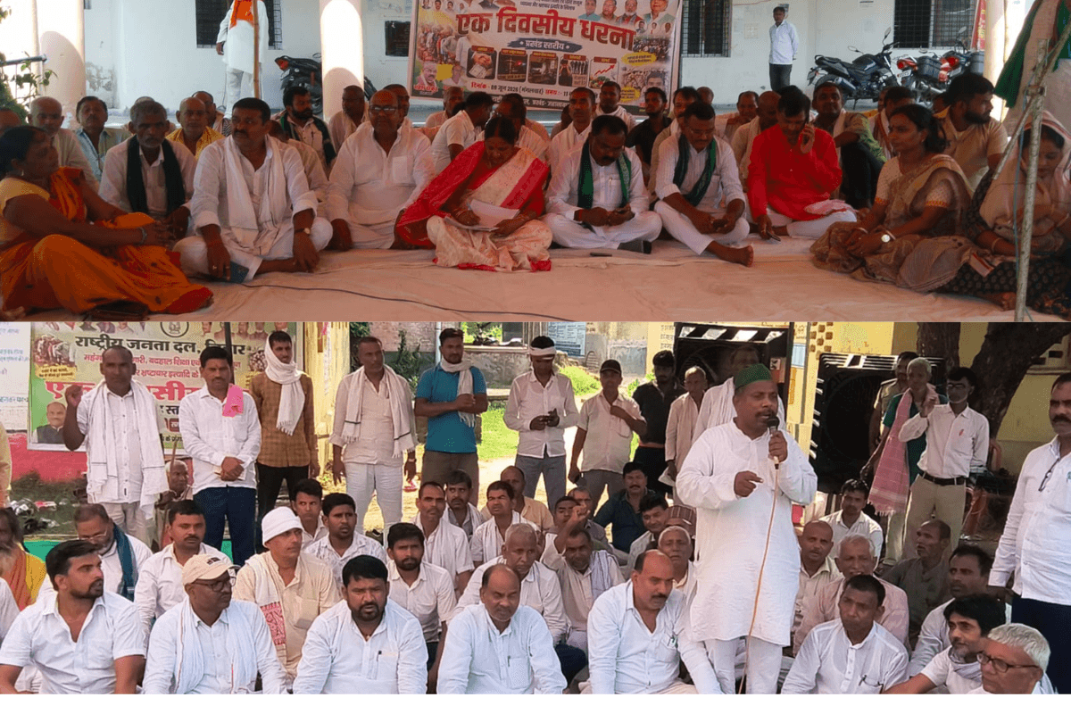 जहानाबाद के सभी प्रखंडों में आरजेडी का जोरदार धरना-प्रदर्शन, रेखा पासवान और सूबेदार दास ने भरी हुंकार