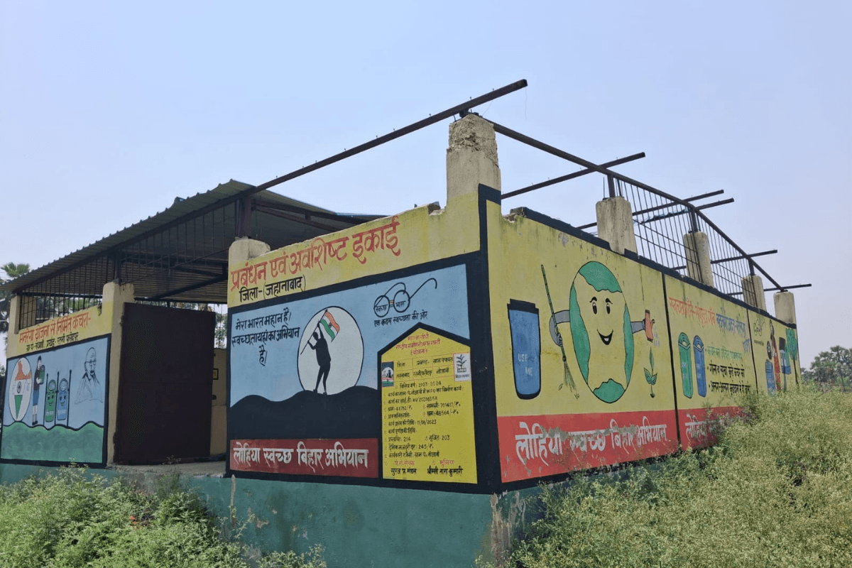 जहानाबाद: रतनी प्रखंड में कई डब्ल्यूपीयू निर्माण के साथ ही हुए जर्जर, मुख्यमंत्री ने किया था उद्घाटन
