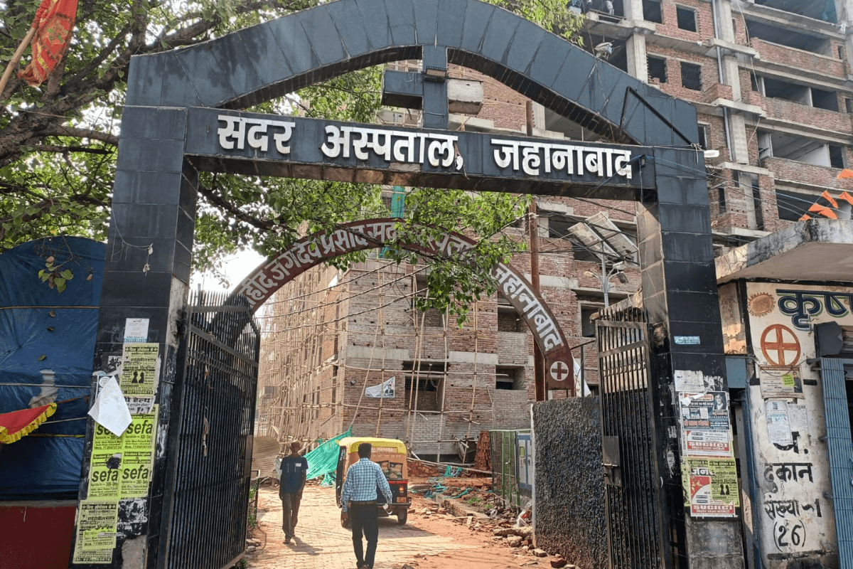जहानाबाद में बार-बार बदल रहा मौसम बना बीमारी की वजह, अस्पतालों में बढ़े वायरल फीवर और सर्दी-खांसी के मरीज