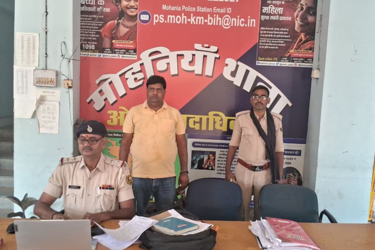 कैमूर में प्रसूता की मौत केस में पुलिस का एक्शन, लंबे समय से फरार आरोपी गिरफ्तार