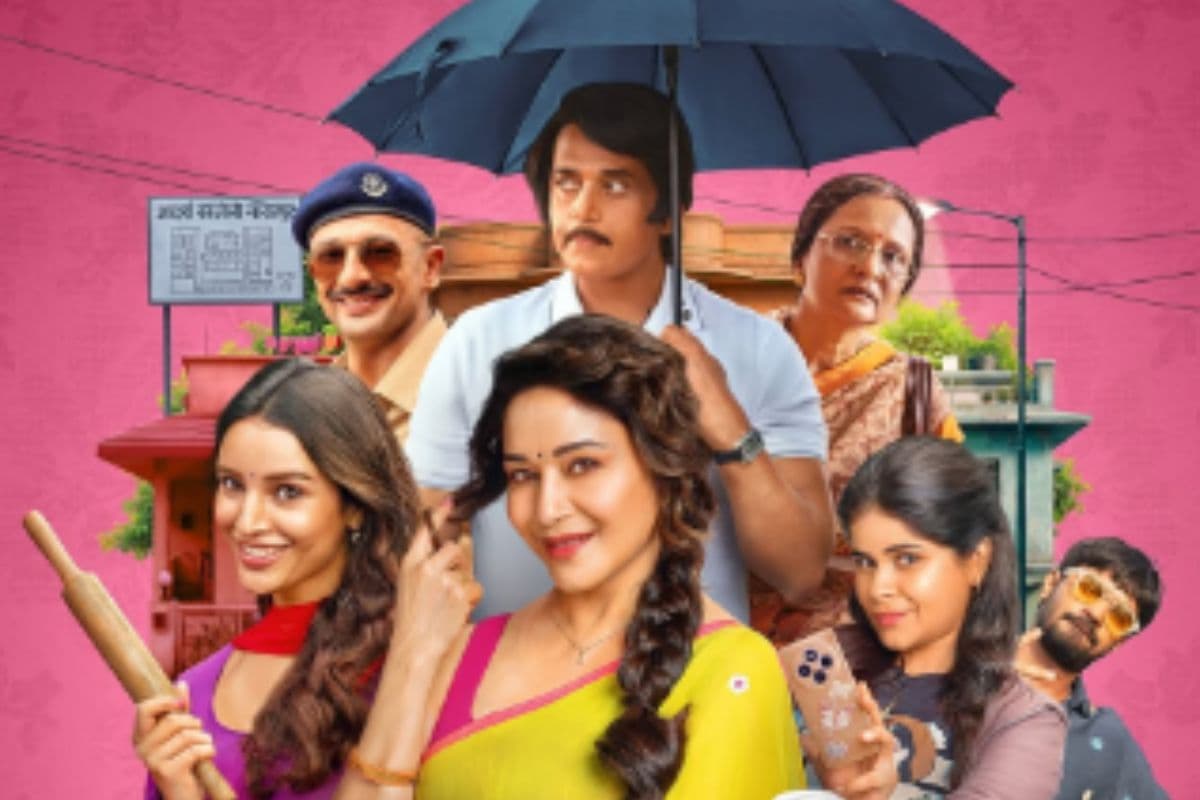 माधुरी दीक्षित-तृप्ति डिमरी की फिल्म का नाम 'Maa Behen' क्यों रखा गया? डायरेक्टर सुरेश त्रिवेणी ने किया खुलासा