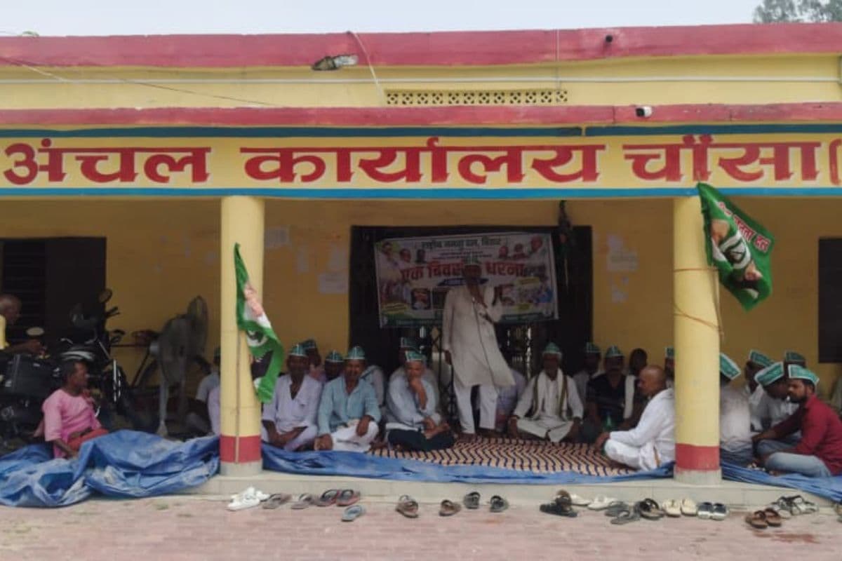 मधेपुरा में राजद का धरना, भ्रष्टाचार और जनसमस्याओं को लेकर बीडीओ को सौंपा ज्ञापन