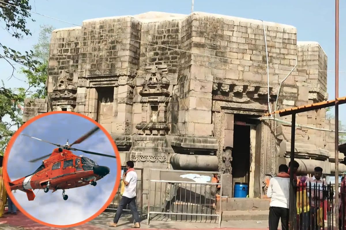 बिहार में अब हेलीकॉप्टर से पहुंच सकेंगे मां मुंडेश्वरी धाम, इस दिन से शुरू होगी खास सेवा