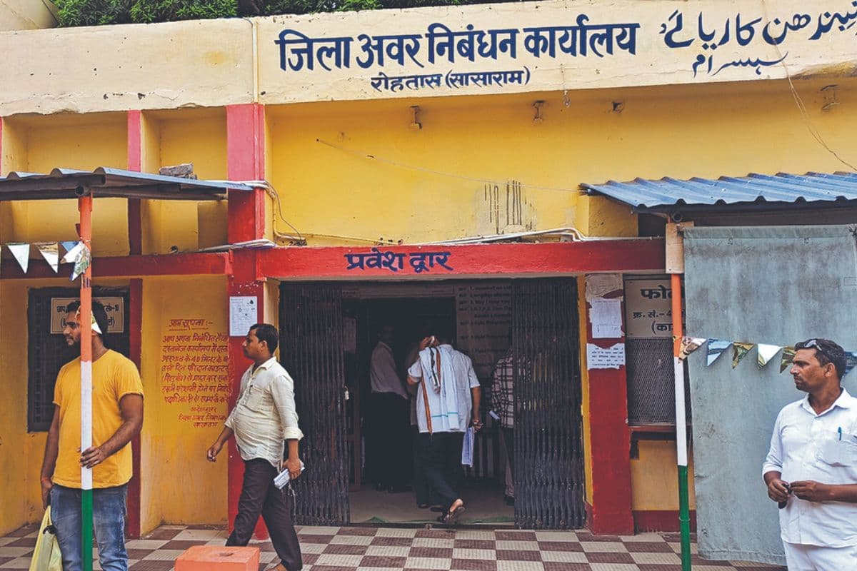 बिहार में इस दिन से निबंधन विभाग नहीं लेगा ऑफलाइन डॉक्युमेंट, पेपरलेस शुरू होगी रजिस्ट्री