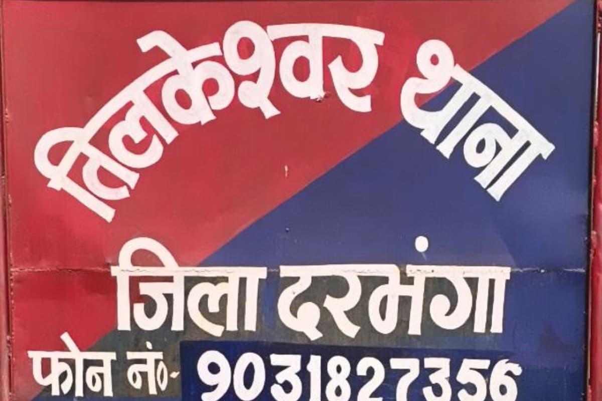 दरभंगा: तीन बच्चों की मां की संदिग्ध मौत: पति के अवैध संबंध का विरोध करने पर हत्या का आरोप