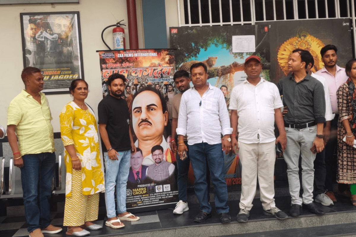 फुलवारी शरीफ में 'बाबू जगदेव' फिल्म देखने उमड़ी दर्शकों की भारी भीड़, लोग बोले- शोषितों की आवाज थे महानायक