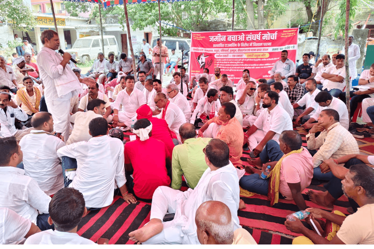 पटना में सेटेलाइट टाउनशिप का विरोध: भूमि रजिस्ट्री शुरू करने और टाउनशिप योजना वापस लेने की मांग तेज
