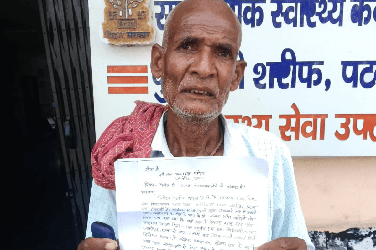 पटना में बुजुर्ग राजद समर्थक की पिटाई कर पांच हजार रुपये छीनने का आरोप, पुलिस कर रही जांच