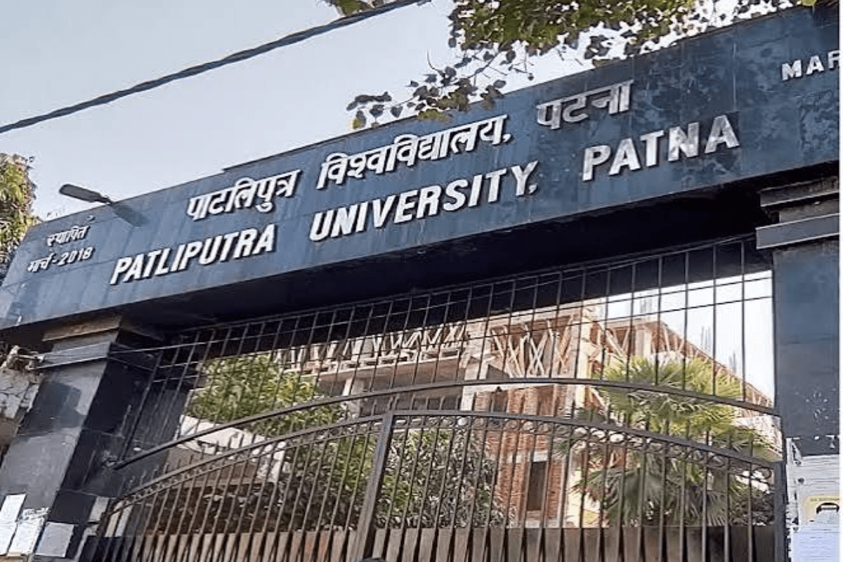 B.Ed., LLB, और BA LLB की परीक्षाएं 2 जुलाई से शुरू, जानिए पूरा शेड्यूल