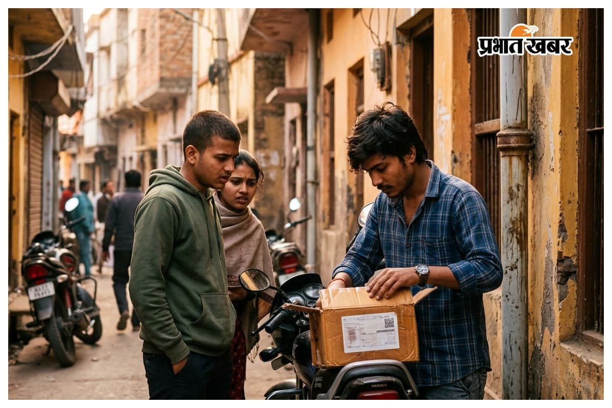 मुजफ्फरपुर में सिंथेटिक ड्रग्स का कहर, कूरियर से सफेद जहर मंगा रहे हाईप्रोफाइल घरों के लड़के