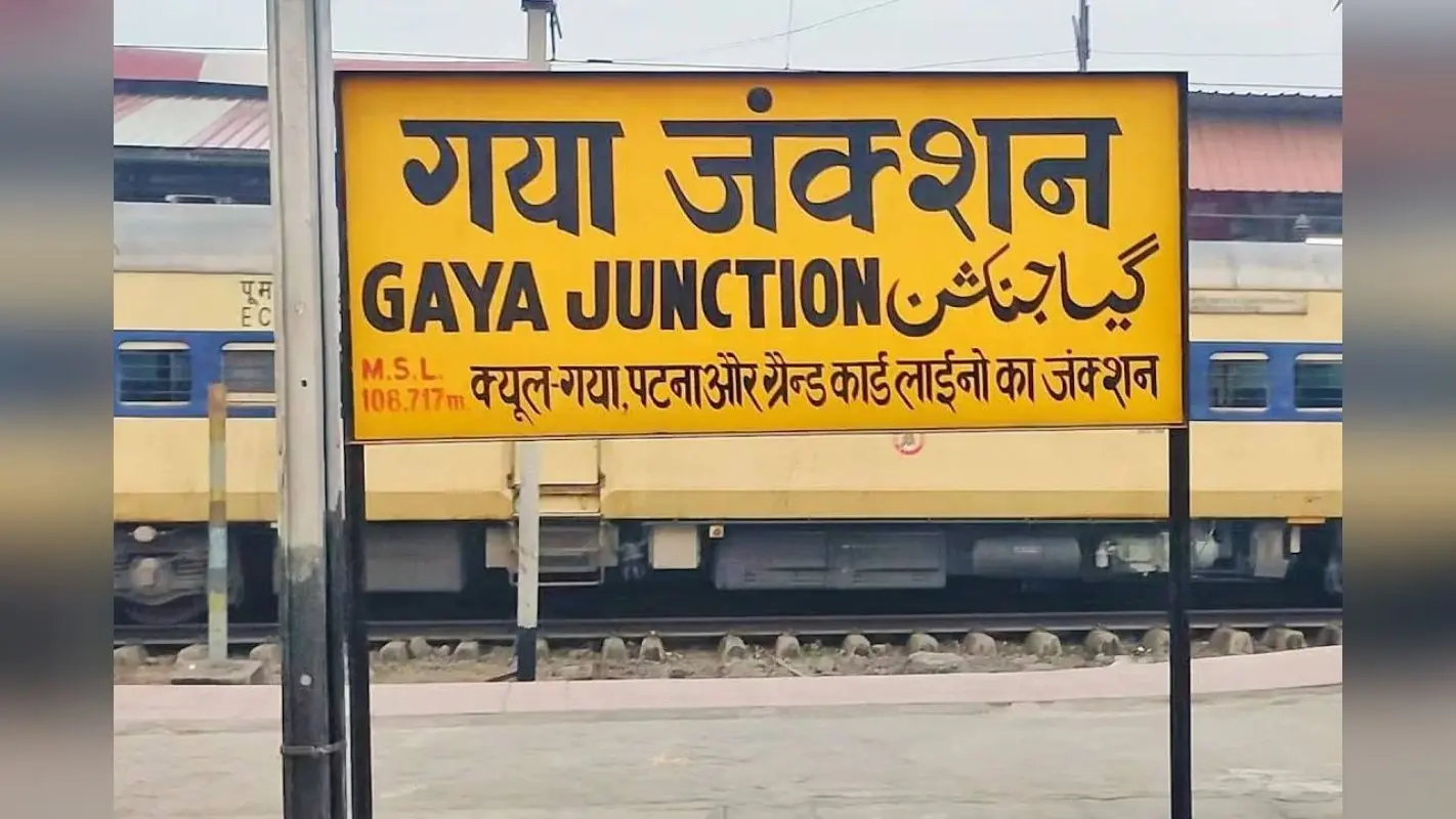 गया जी : एकात्मता एक्सप्रेस में महिला यात्री का सामान चोरी, गया रेल थाना में शिकायत दर्ज