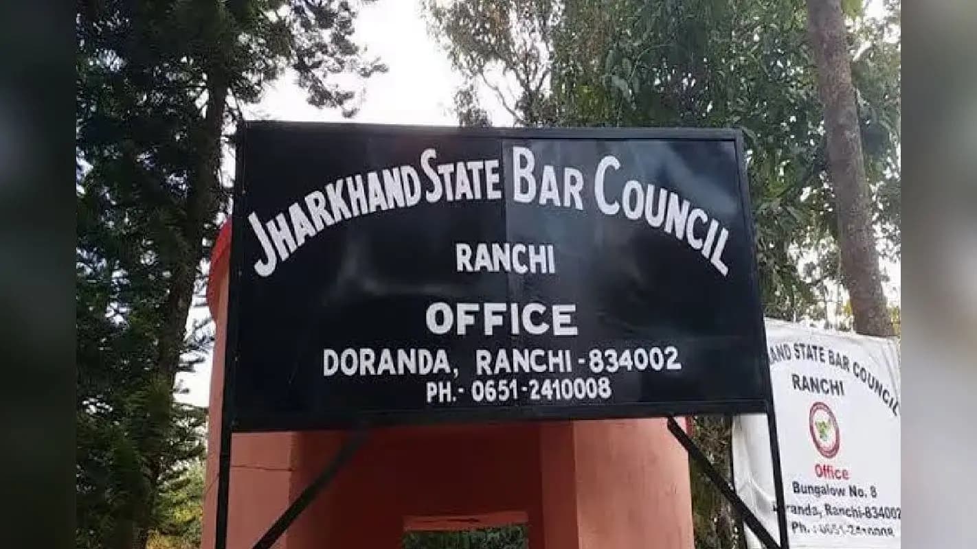 झारखंड स्टेट बार काउंसिल के 31 निर्वाचित सदस्यों का परिणाम जारी, अध्यक्ष राजेंद्र कृष्ण जीते