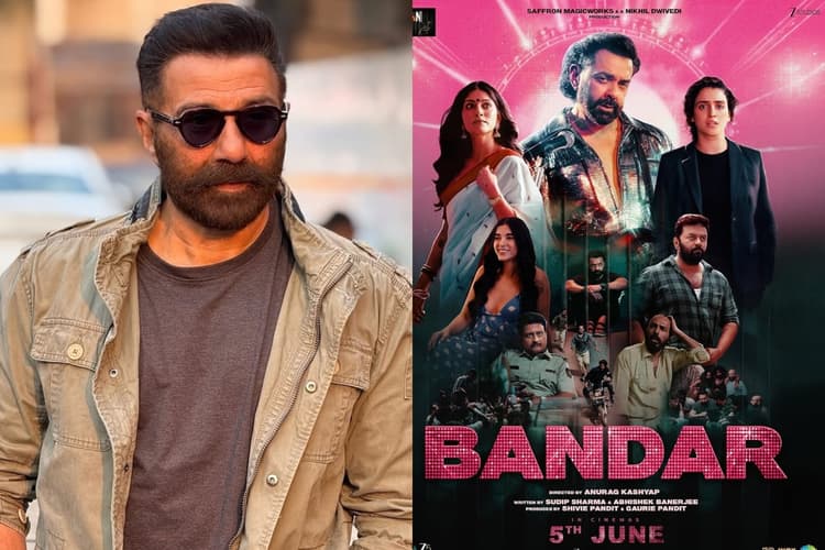 Bandar: सनी देओल ने बॉबी देओल की फिल्म का किया रिव्यू, बोले- परफॉर्मेंस की तारीफ हो रही